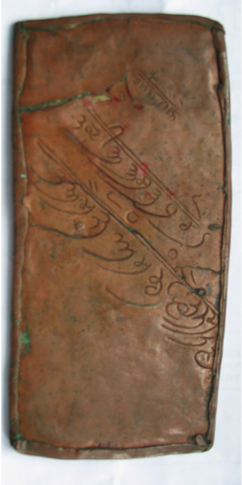 Copper Plate
