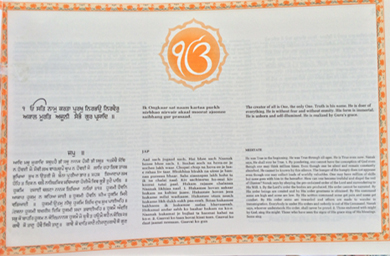 Gurū Granth for global Sikhs (1993)